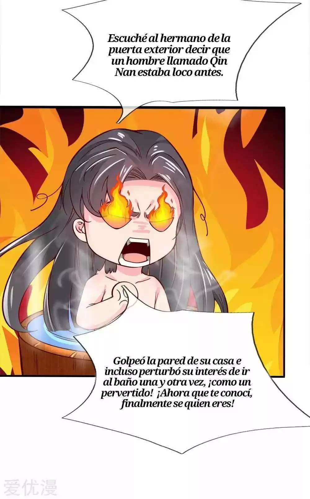MARVELOUS HERO OF THE SWORD - Capítulo 244 - Página 18 - LectorTMOo
