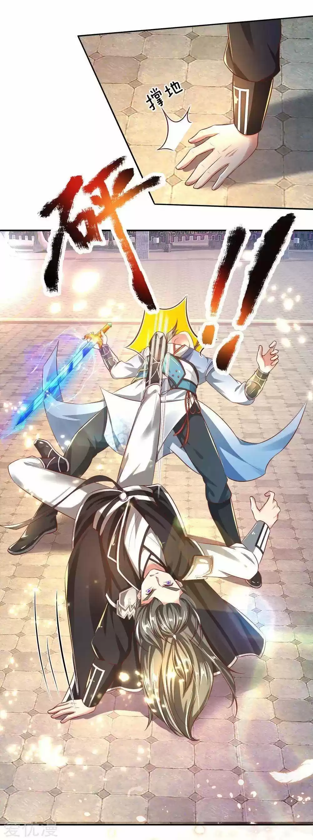 MARVELOUS HERO OF THE SWORD - Capítulo 245 - Página 13 - LectorTMOo