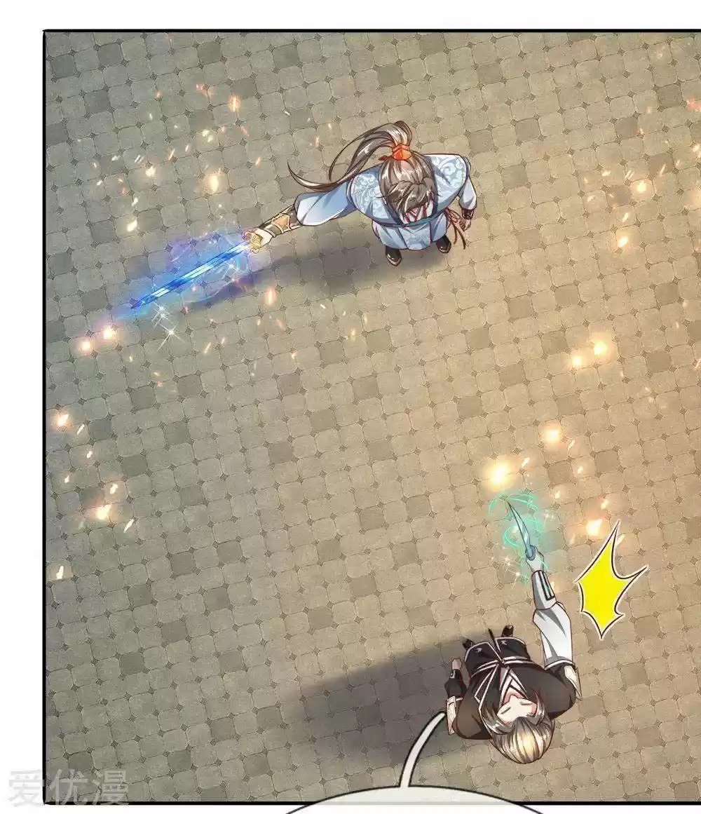 MARVELOUS HERO OF THE SWORD - Capítulo 245 - Página 20 - LectorTMOo