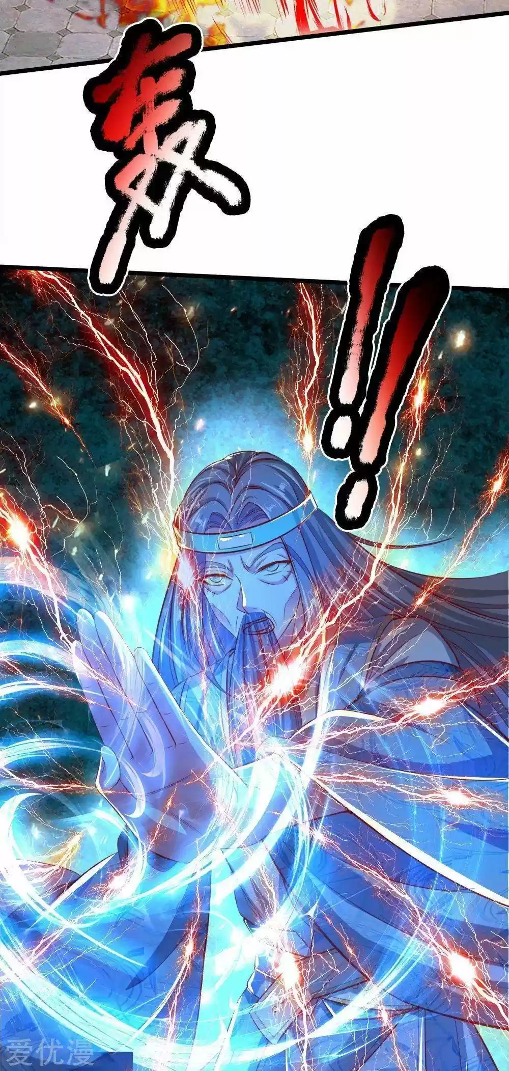 MARVELOUS HERO OF THE SWORD - Capítulo 247 - Página 5 - LectorTMOo