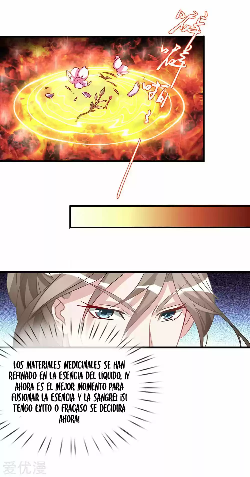 MARVELOUS HERO OF THE SWORD - Capítulo 25 - Página 20 - LectorTMOo