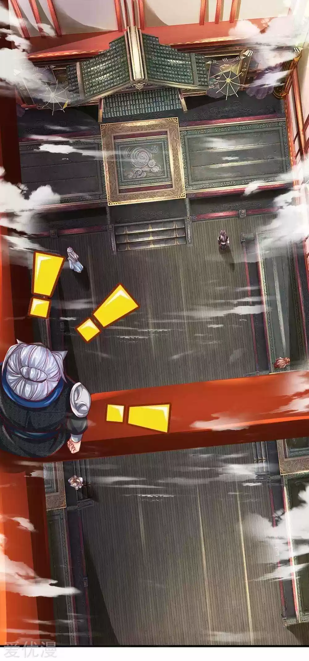 MARVELOUS HERO OF THE SWORD - Capítulo 251 - Página 14 - LectorTMOo
