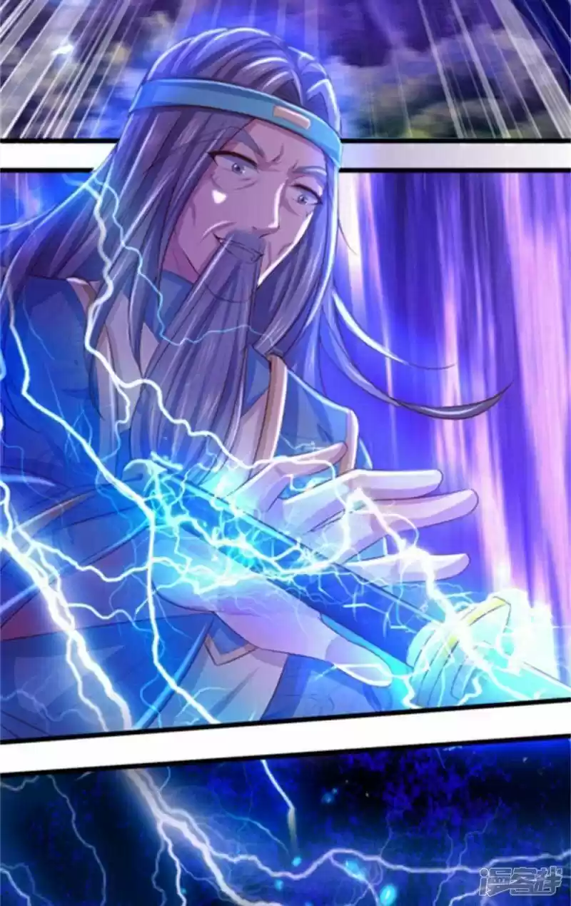 MARVELOUS HERO OF THE SWORD - Capítulo 266 - Página 12 - LectorTMOo