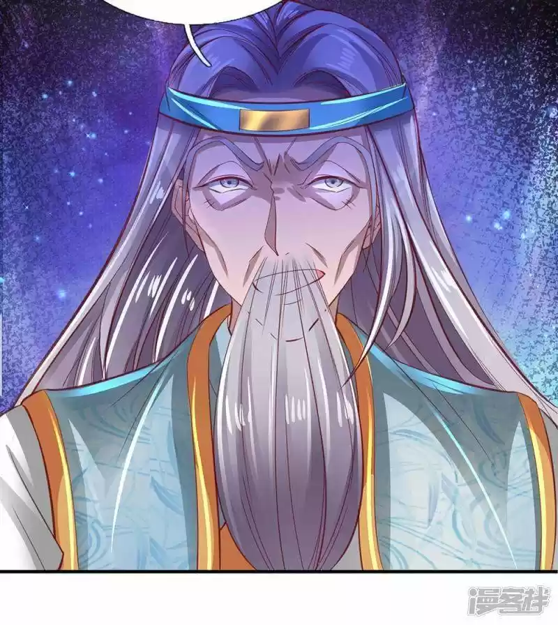 MARVELOUS HERO OF THE SWORD - Capítulo 269 - Página 15 - LectorTMOo