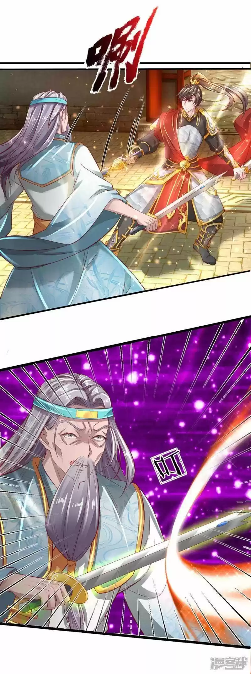 MARVELOUS HERO OF THE SWORD - Capítulo 269 - Página 16 - LectorTMOo