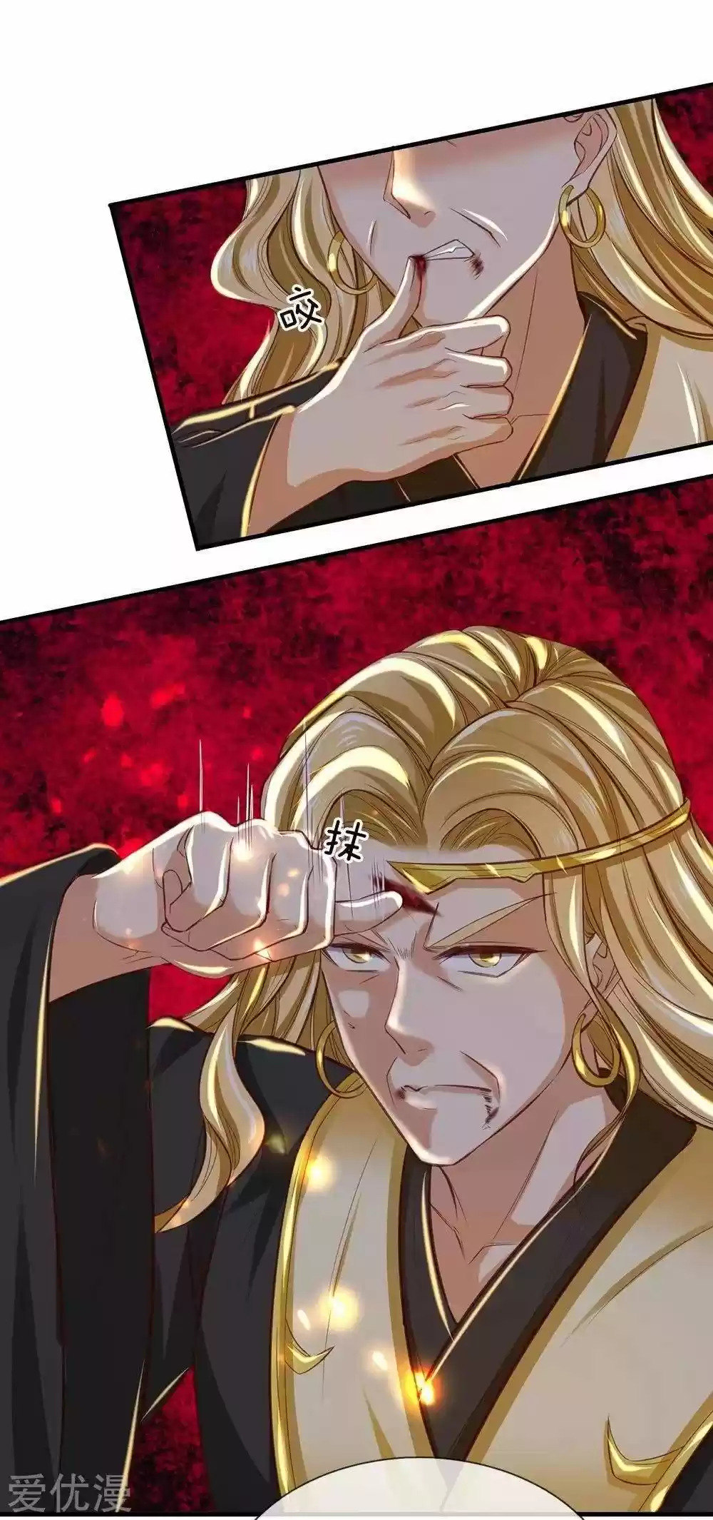 MARVELOUS HERO OF THE SWORD - Capítulo 272 - Página 6 - LectorTMOo
