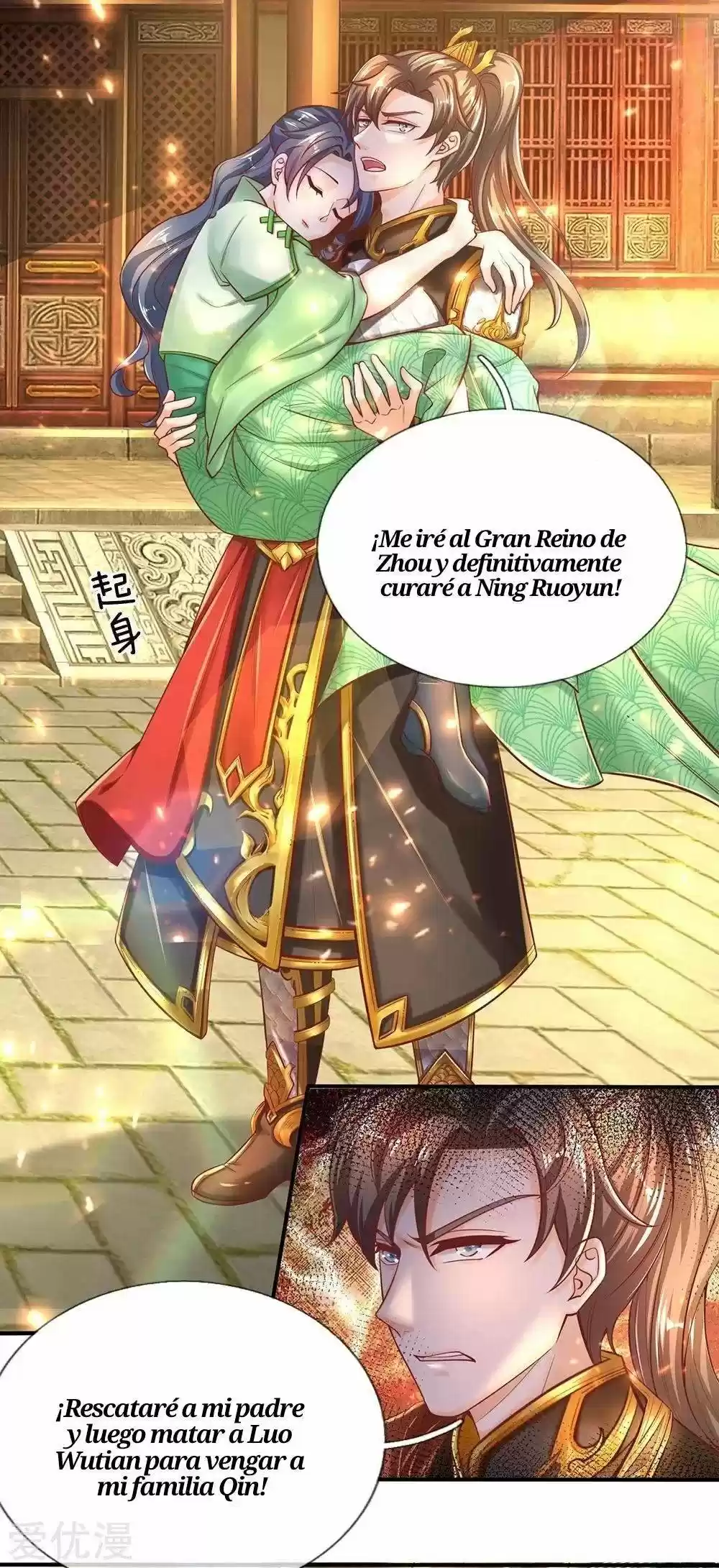 MARVELOUS HERO OF THE SWORD - Capítulo 273 - Página 15 - LectorTMOo
