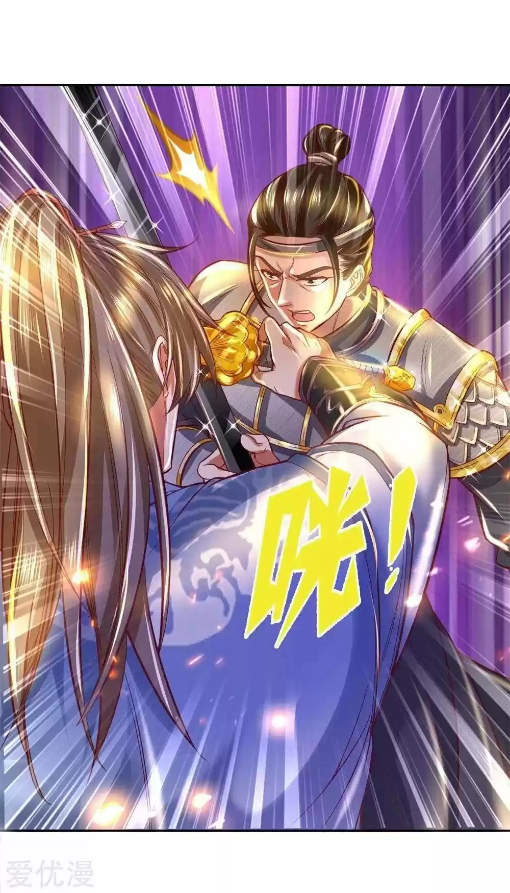 MARVELOUS HERO OF THE SWORD - Capítulo 276 - Página 6 - LectorTMOo