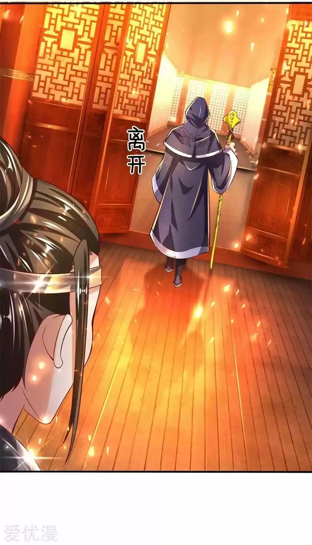 MARVELOUS HERO OF THE SWORD - Capítulo 278 - Página 9 - LectorTMOo