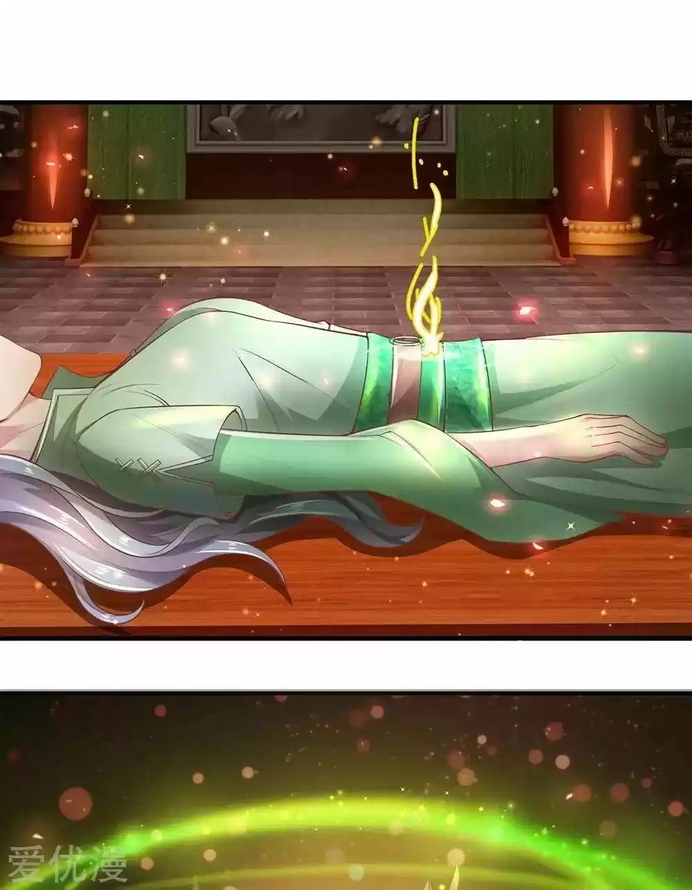MARVELOUS HERO OF THE SWORD - Capítulo 288 - Página 23 - LectorTMOo