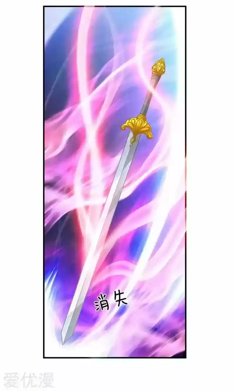 MARVELOUS HERO OF THE SWORD - Capítulo 29 - Página 15 - LectorTMOo