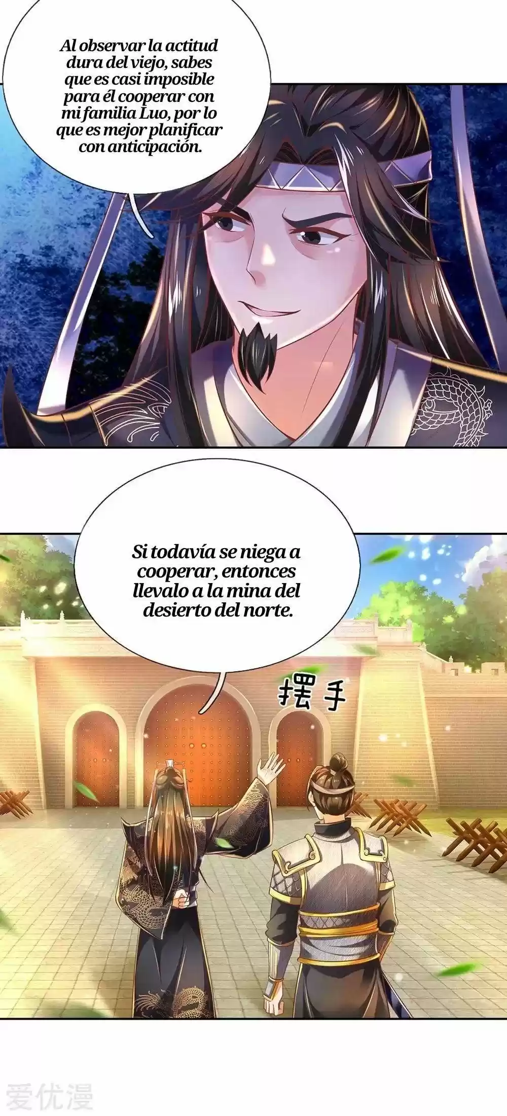 MARVELOUS HERO OF THE SWORD - Capítulo 291 - Página 17 - LectorTMOo