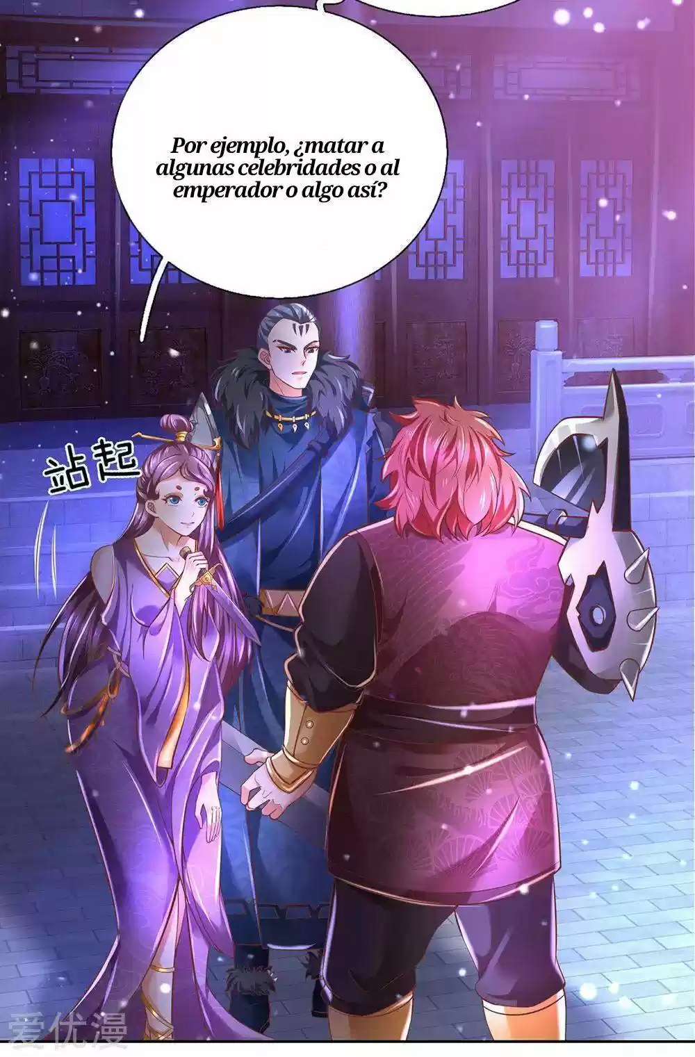 MARVELOUS HERO OF THE SWORD - Capítulo 292 - Página 10 - LectorTMOo