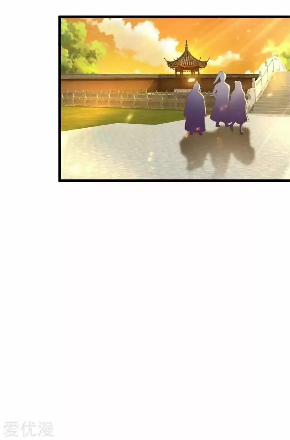 MARVELOUS HERO OF THE SWORD - Capítulo 297 - Página 5 - LectorTMOo