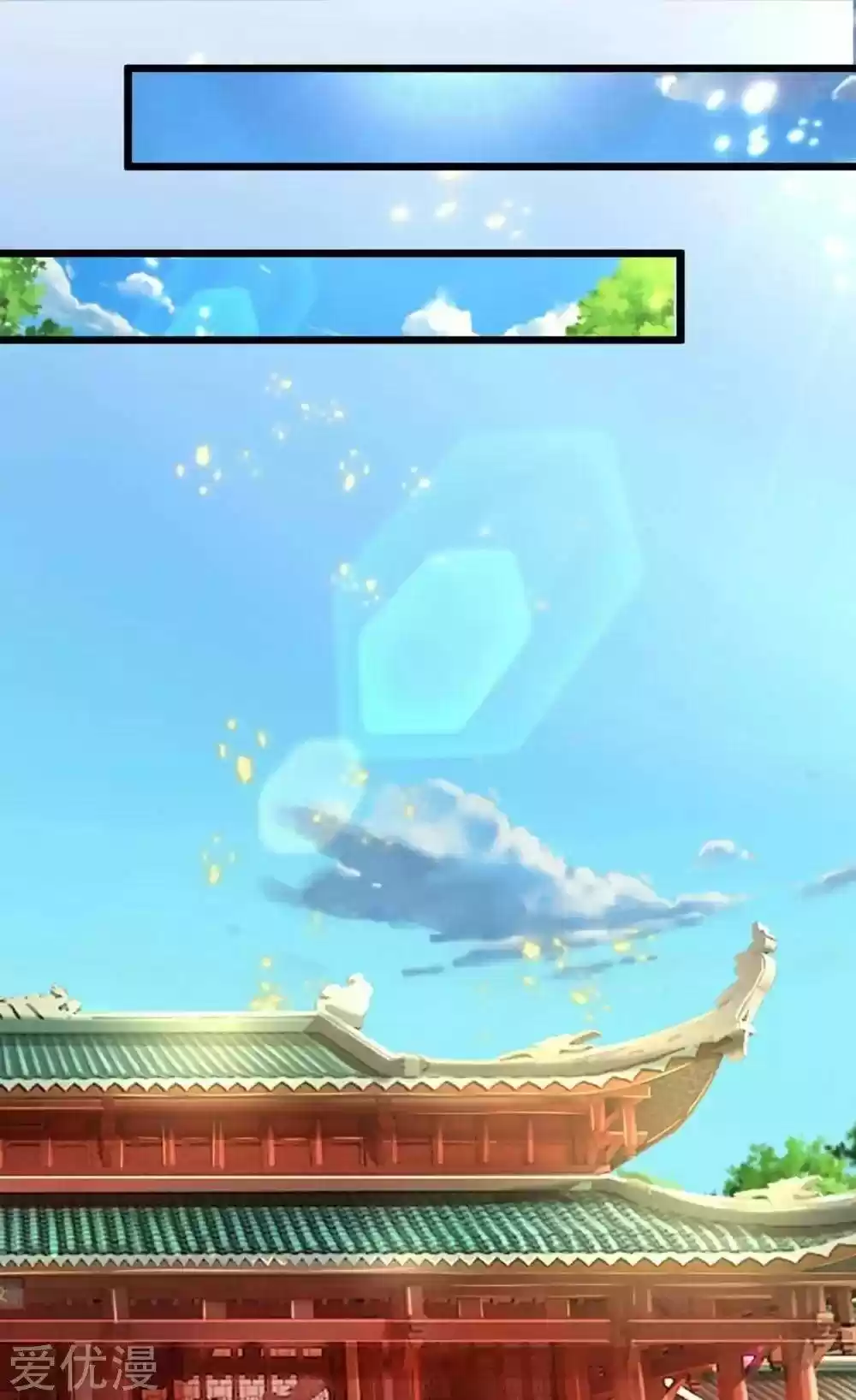 MARVELOUS HERO OF THE SWORD - Capítulo 297 - Página 6 - LectorTMOo