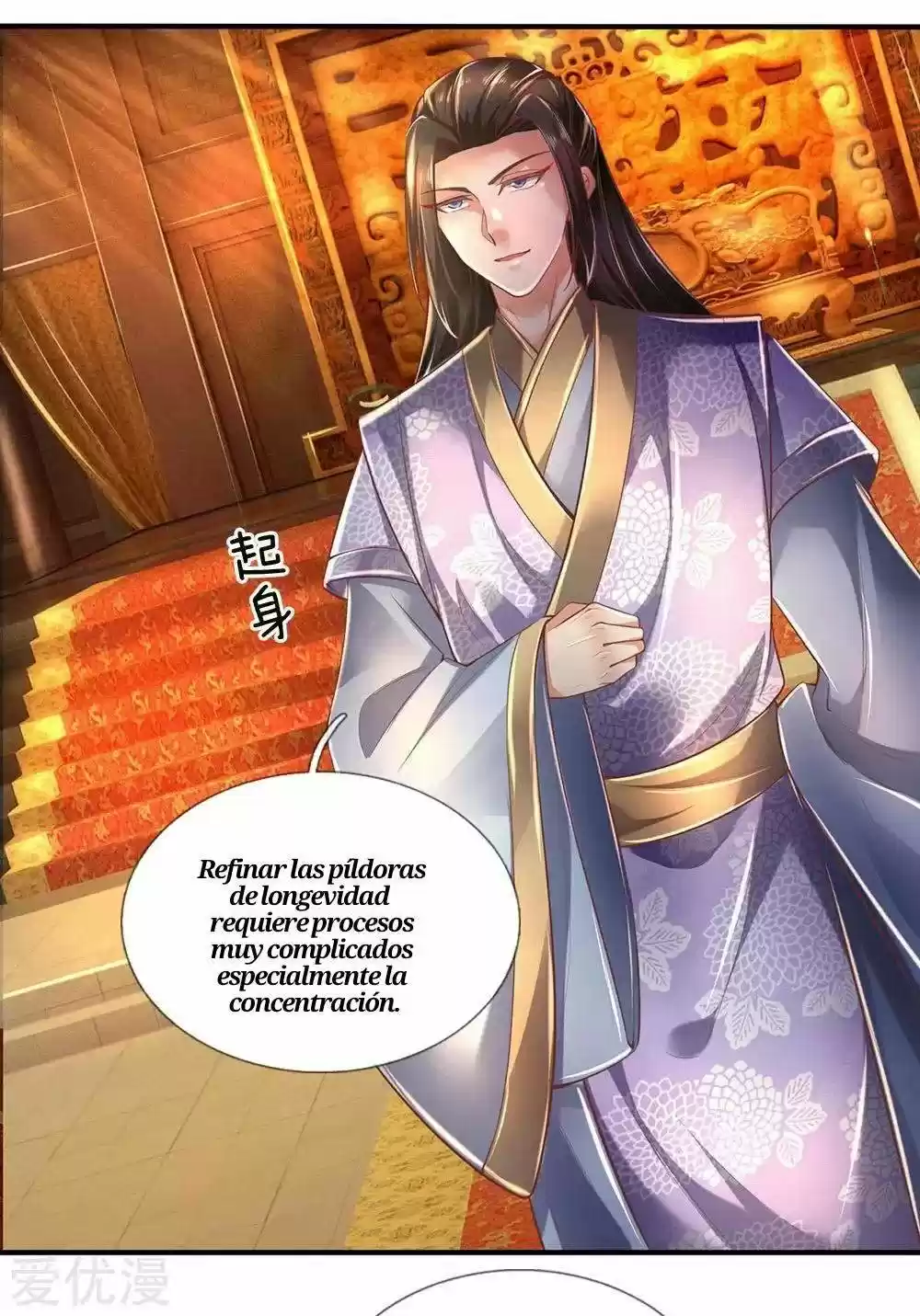 MARVELOUS HERO OF THE SWORD - Capítulo 298 - Página 8 - LectorTMOo