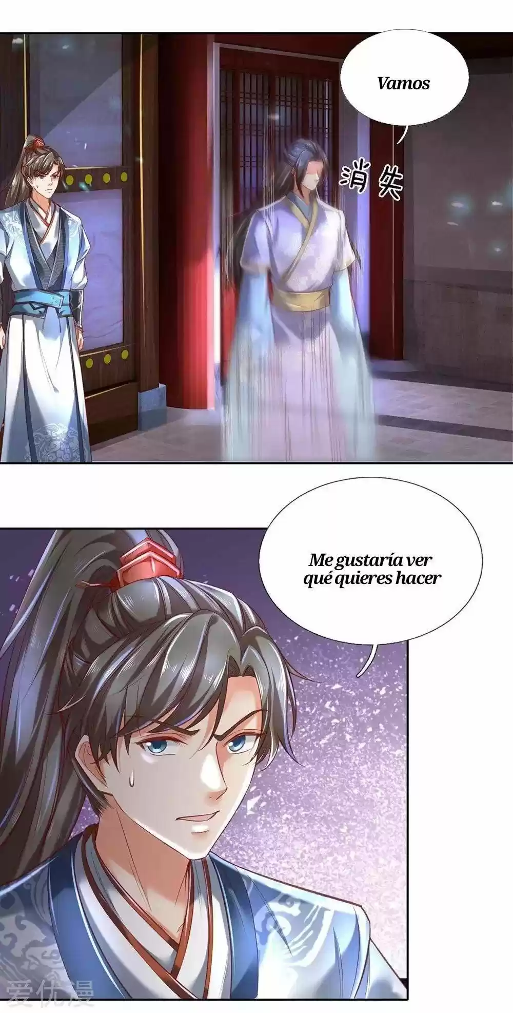 MARVELOUS HERO OF THE SWORD - Capítulo 299 - Página 3 - LectorTMOo