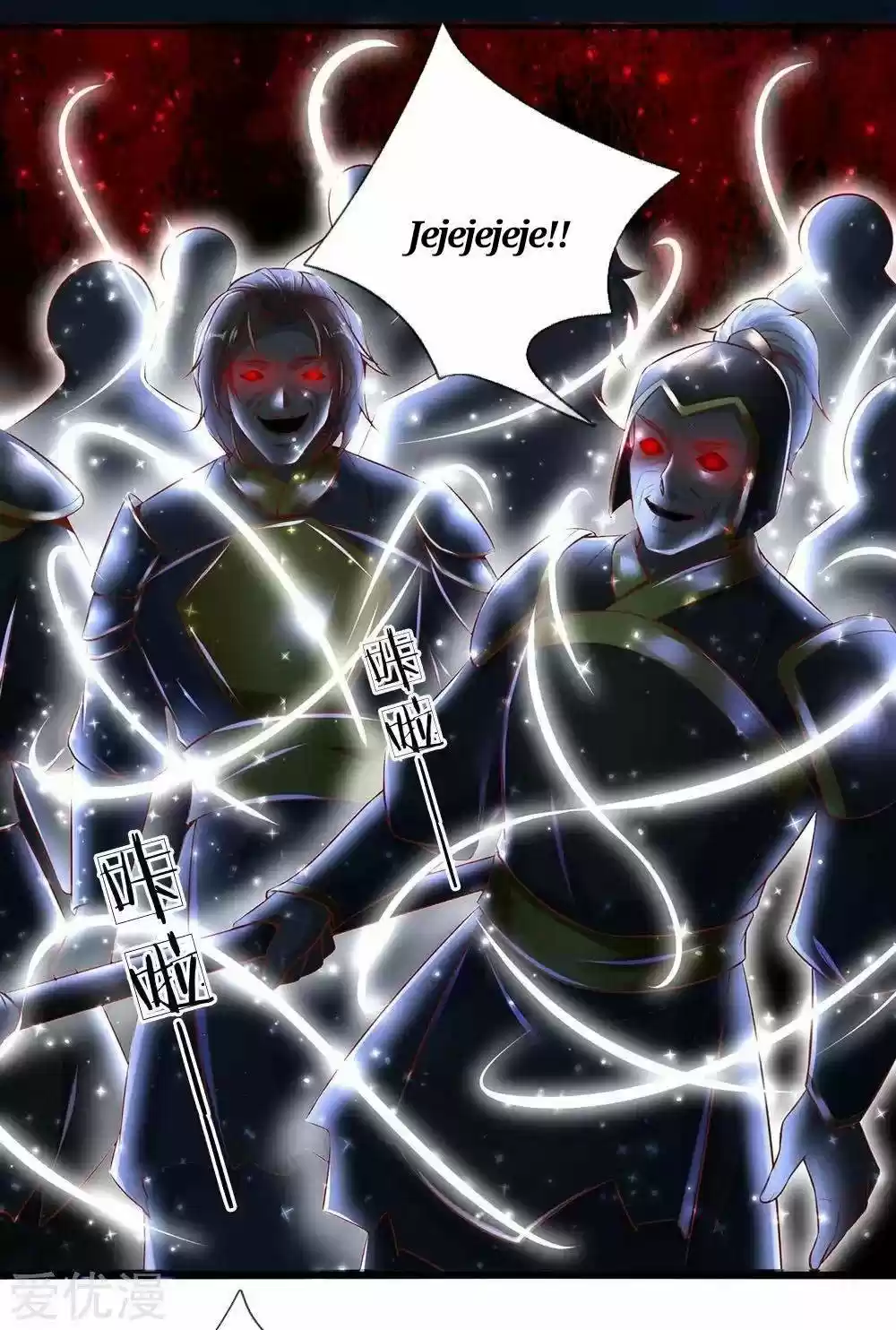 MARVELOUS HERO OF THE SWORD - Capítulo 299 - Página 22 - LectorTMOo