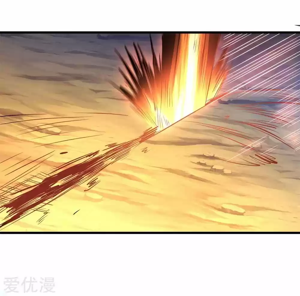 MARVELOUS HERO OF THE SWORD - Capítulo 3 - Página 31 - LectorTMOo