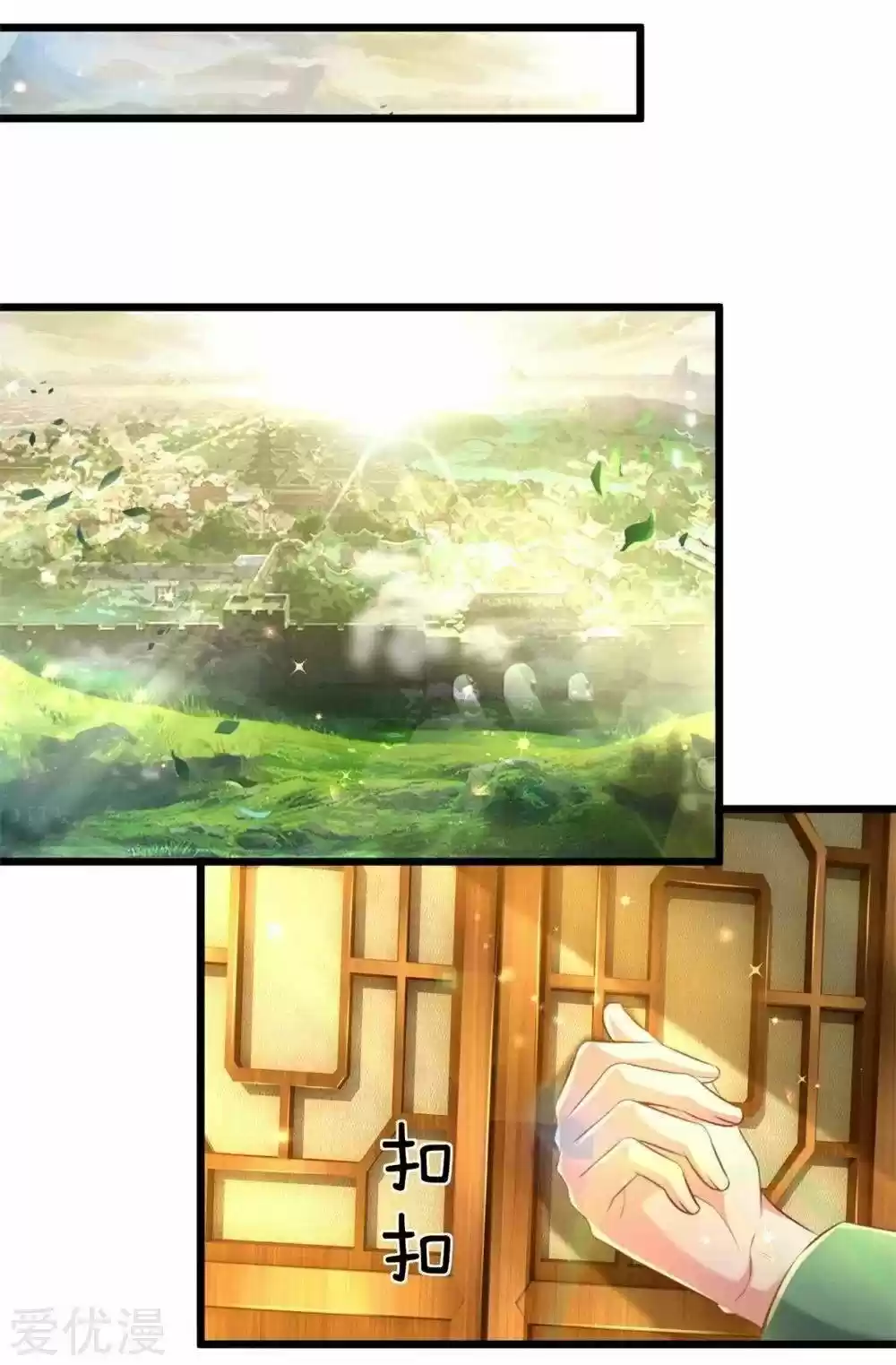 MARVELOUS HERO OF THE SWORD - Capítulo 300 - Página 24 - LectorTMOo