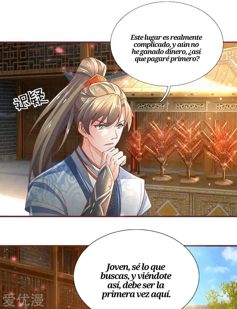 MARVELOUS HERO OF THE SWORD - Capítulo 303 - Página 19 - LectorTMOo