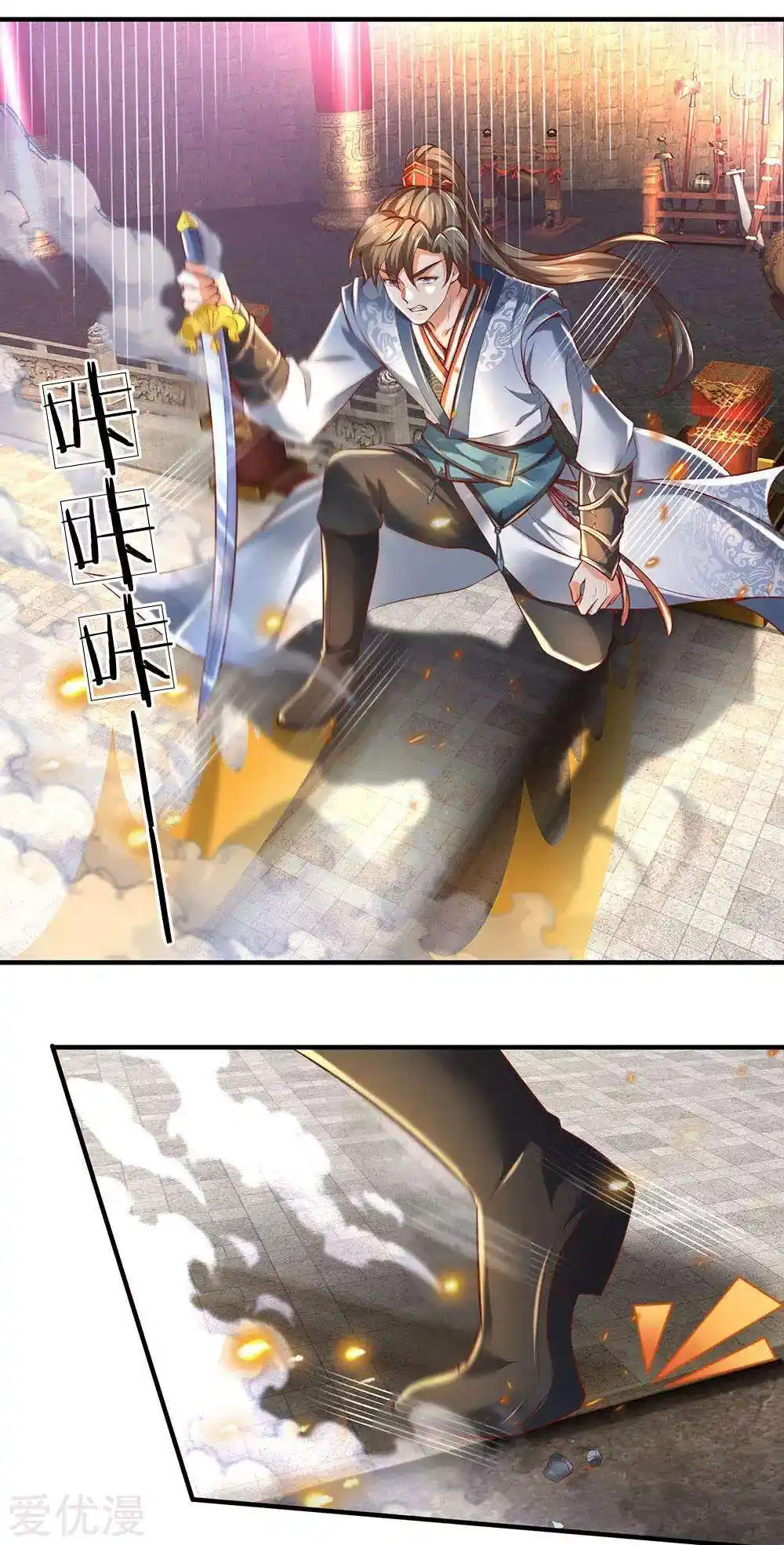 MARVELOUS HERO OF THE SWORD - Capítulo 309 - Página 25 - LectorTMOo