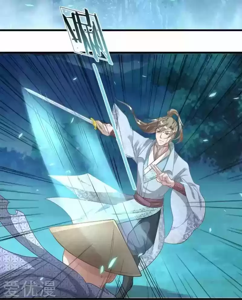 MARVELOUS HERO OF THE SWORD - Capítulo 31 - Página 6 - LectorTMOo