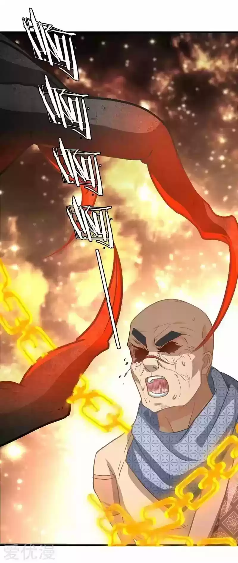 MARVELOUS HERO OF THE SWORD - Capítulo 31 - Página 16 - LectorTMOo