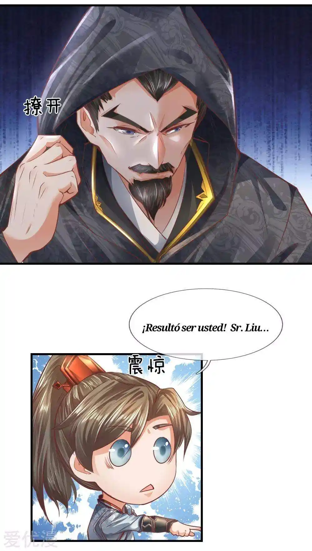 MARVELOUS HERO OF THE SWORD - Capítulo 312 - Página 6 - LectorTMOo