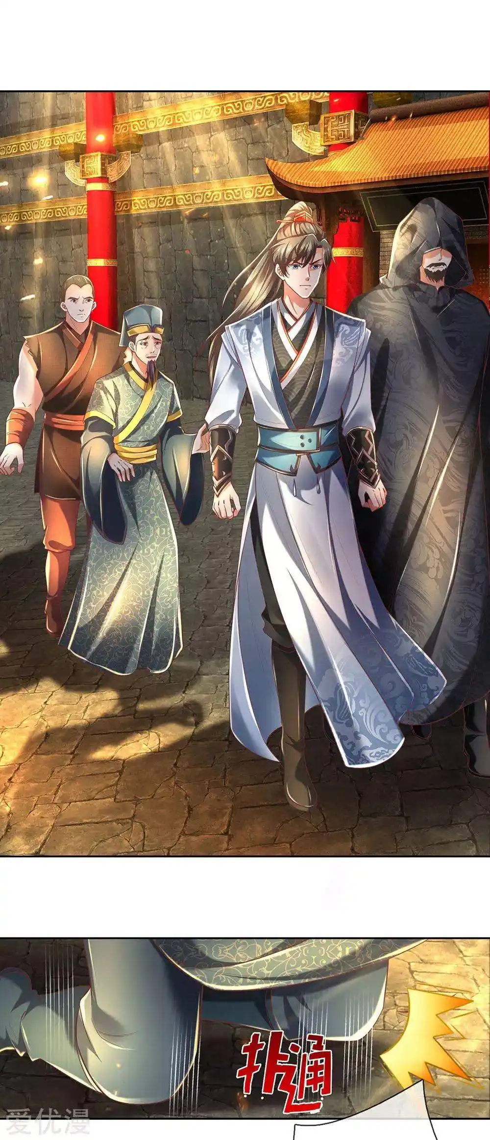 MARVELOUS HERO OF THE SWORD - Capítulo 312 - Página 11 - LectorTMOo