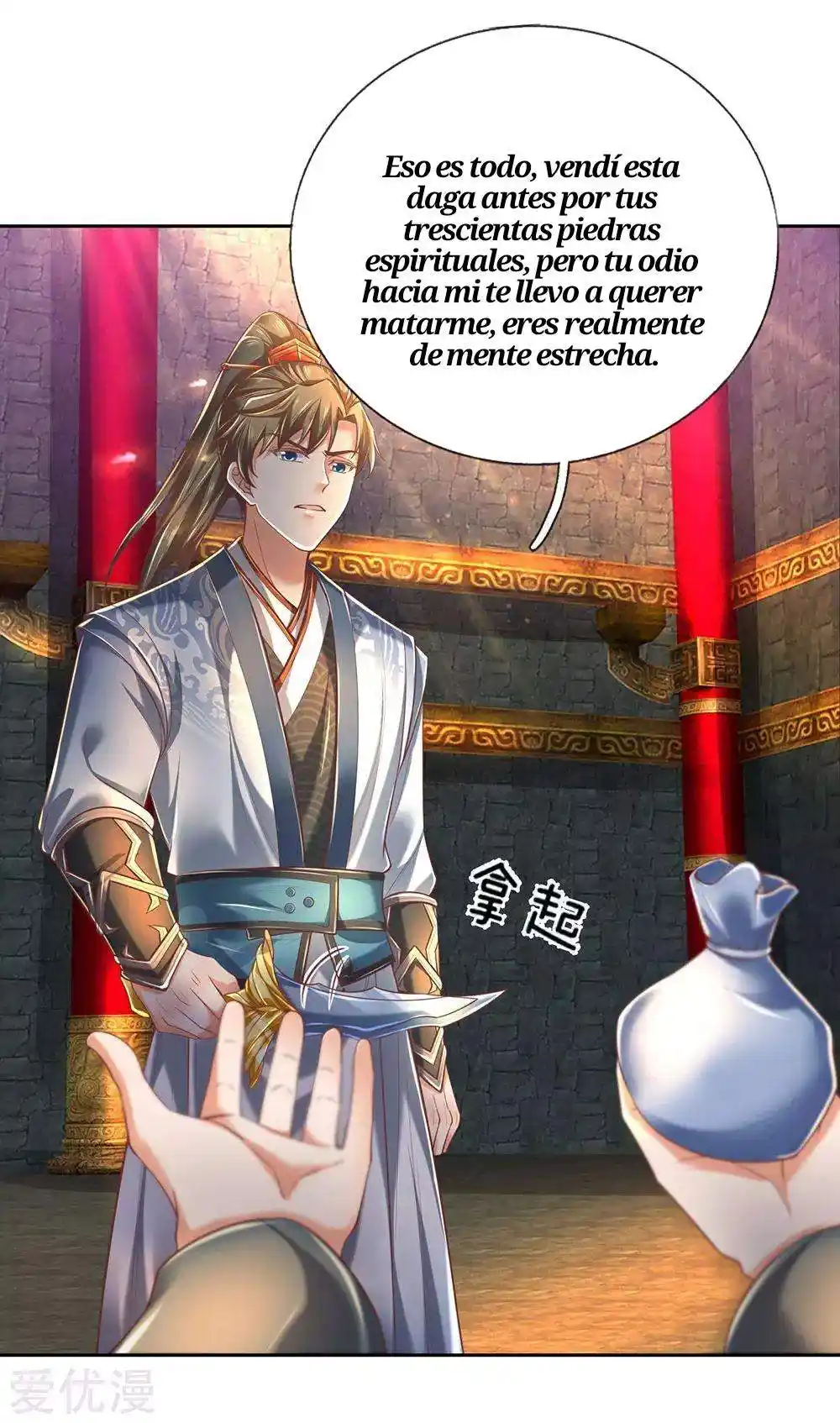 MARVELOUS HERO OF THE SWORD - Capítulo 312 - Página 14 - LectorTMOo