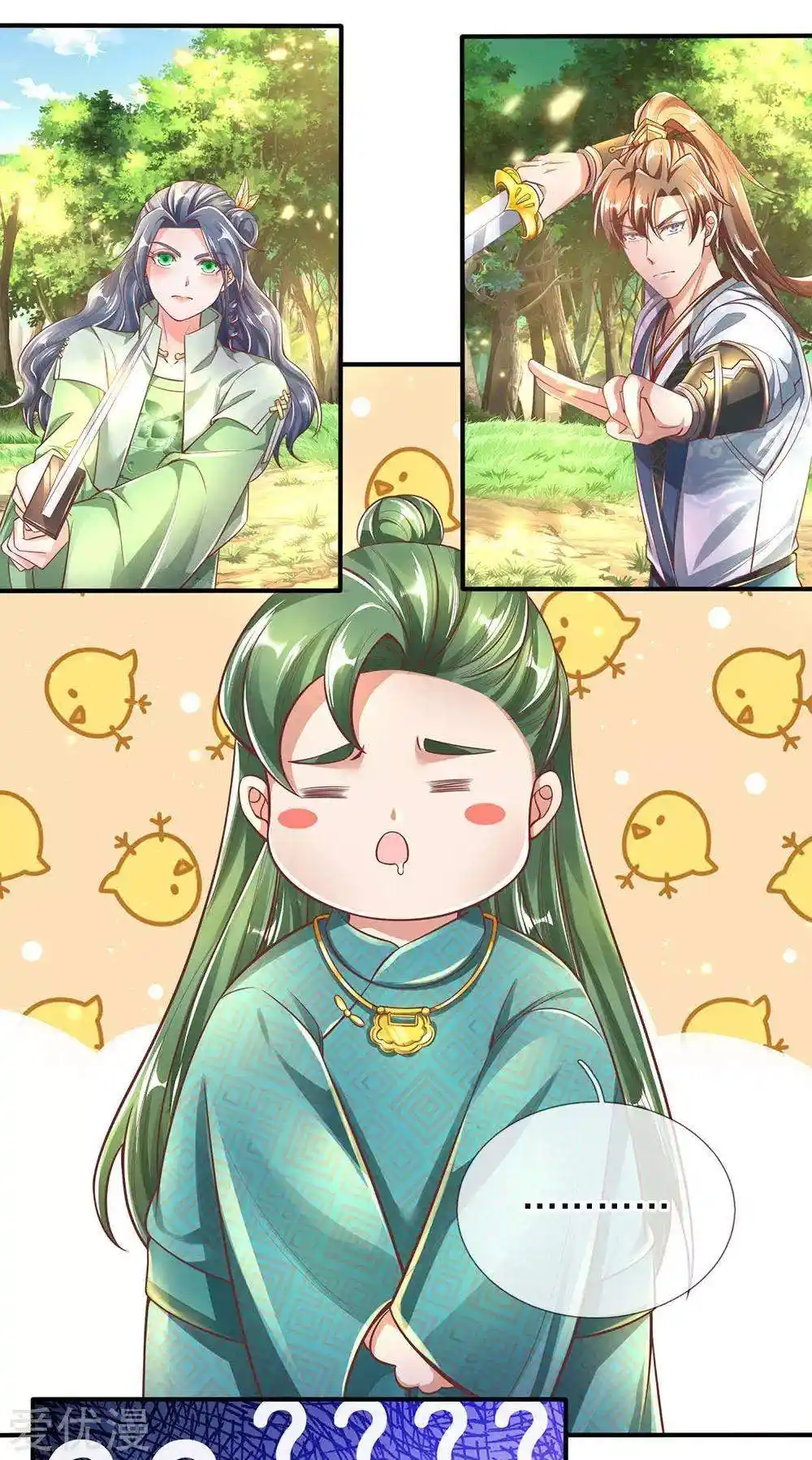 MARVELOUS HERO OF THE SWORD - Capítulo 314 - Página 4 - LectorTMOo