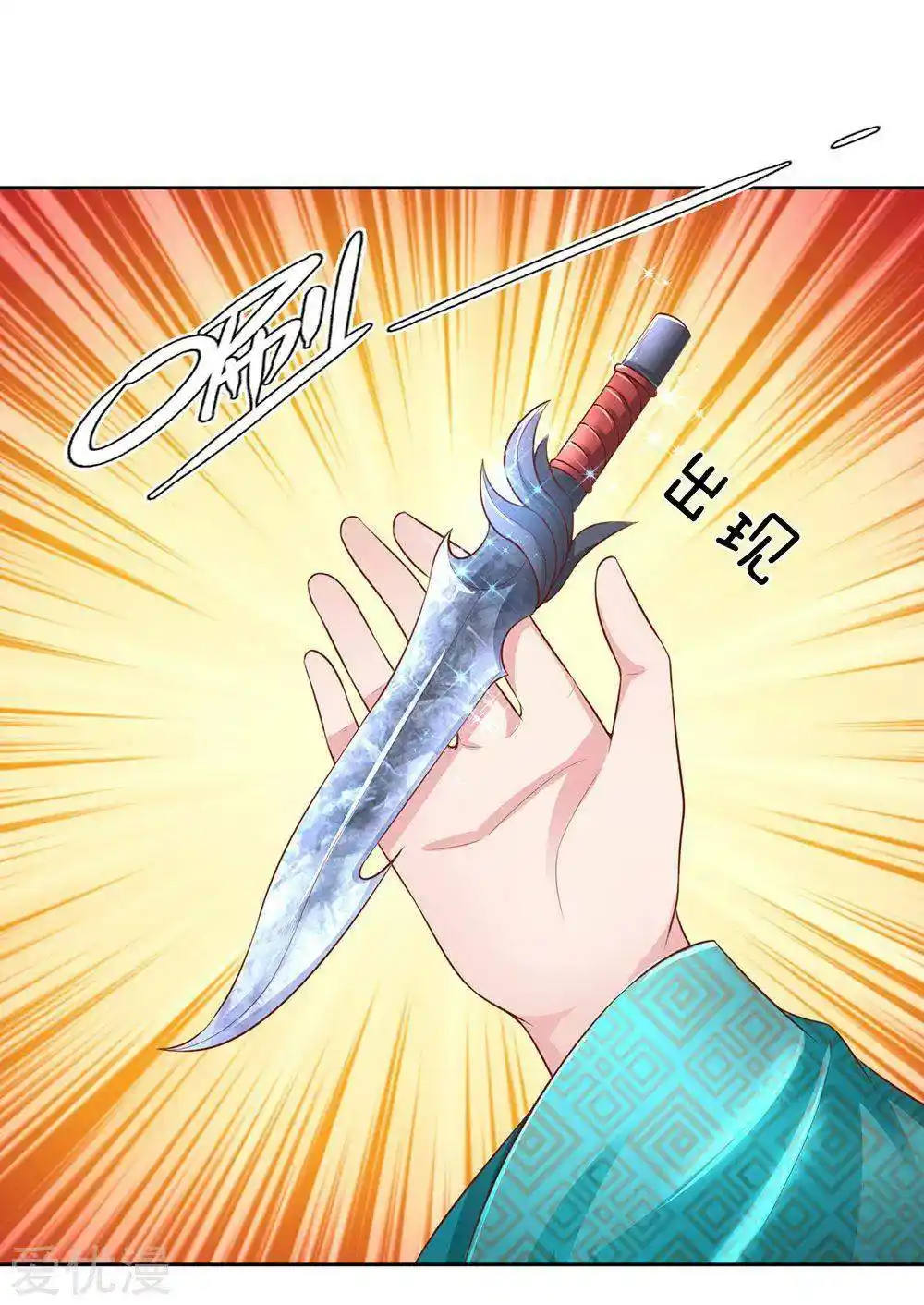MARVELOUS HERO OF THE SWORD - Capítulo 314 - Página 10 - LectorTMOo