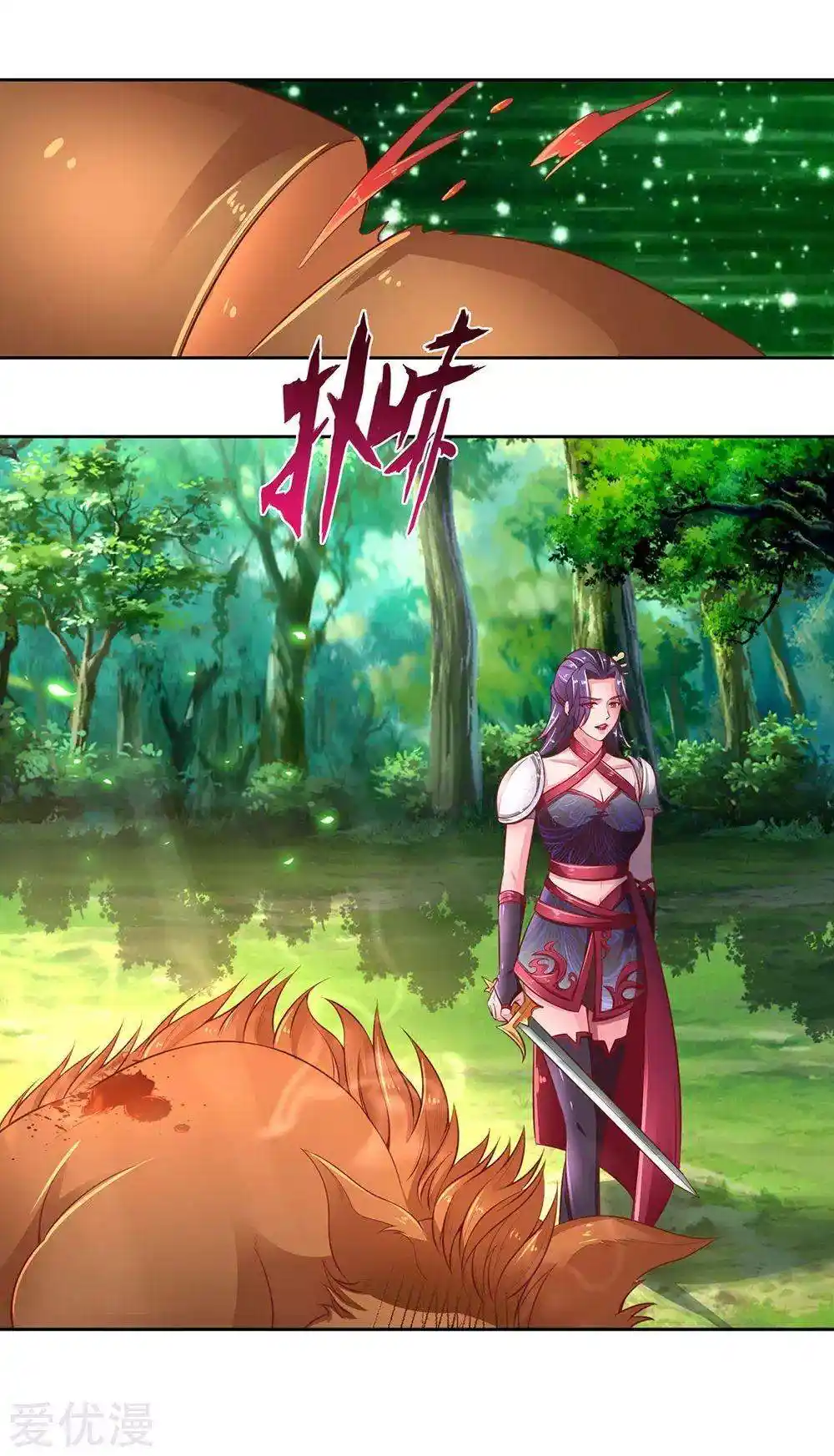 MARVELOUS HERO OF THE SWORD - Capítulo 315 - Página 4 - LectorTMOo