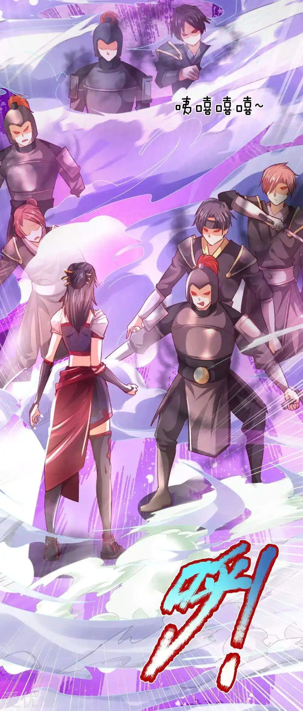 MARVELOUS HERO OF THE SWORD - Capítulo 317 - Página 4 - LectorTMOo