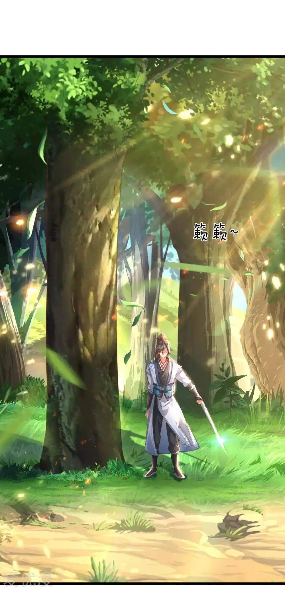 MARVELOUS HERO OF THE SWORD - Capítulo 317 - Página 7 - LectorTMOo