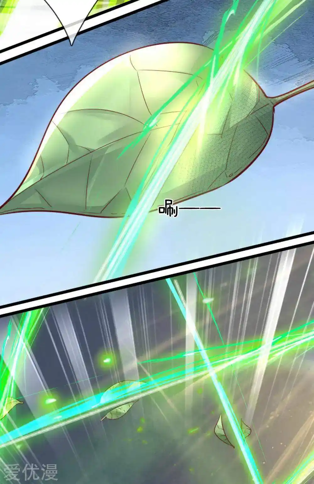 MARVELOUS HERO OF THE SWORD - Capítulo 317 - Página 13 - LectorTMOo