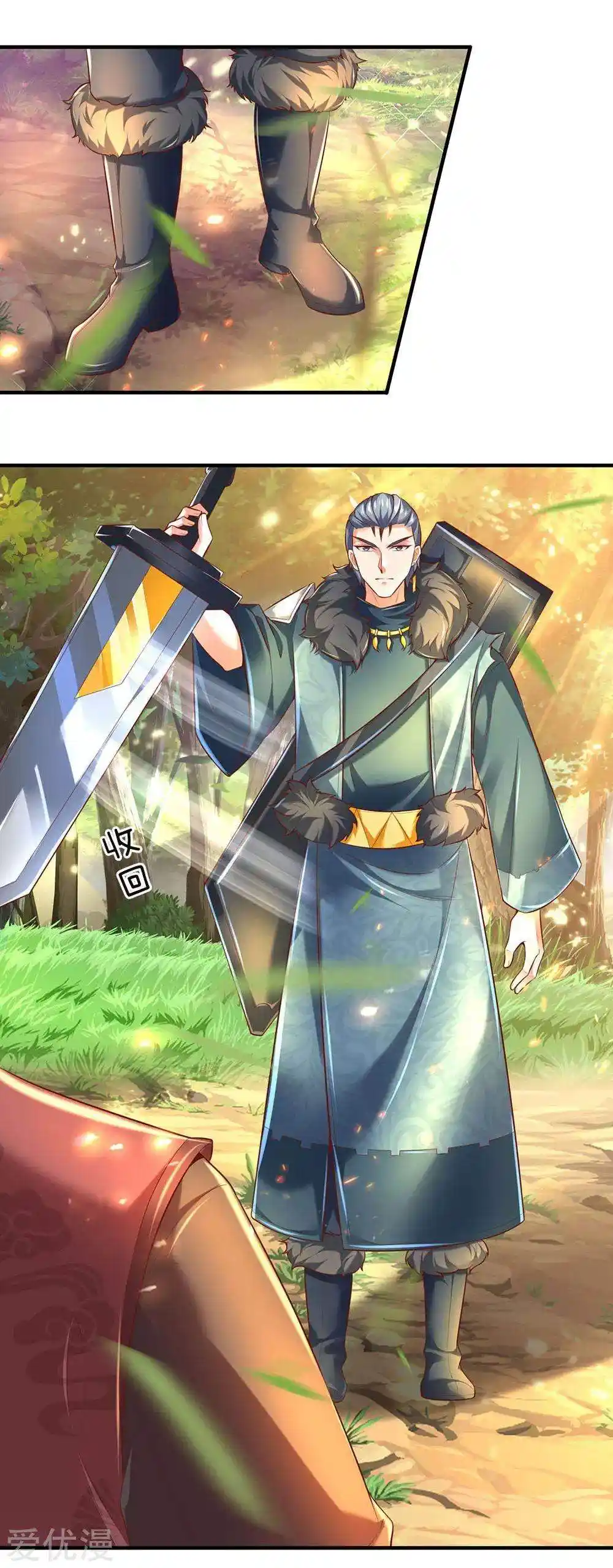MARVELOUS HERO OF THE SWORD - Capítulo 317 - Página 25 - LectorTMOo