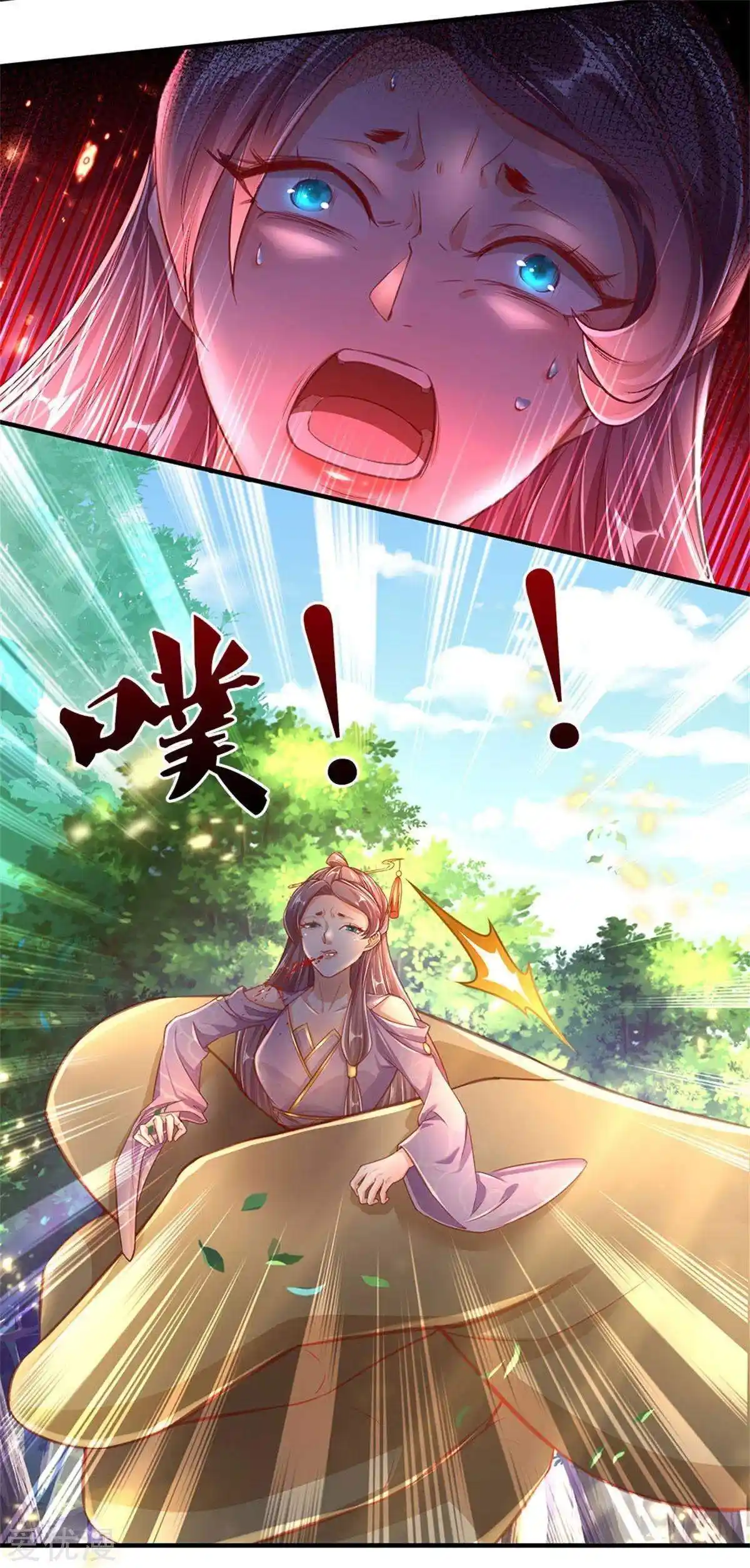 MARVELOUS HERO OF THE SWORD - Capítulo 319 - Página 18 - LectorTMOo
