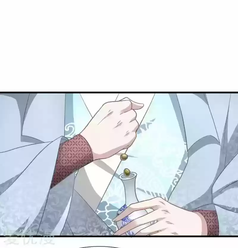 MARVELOUS HERO OF THE SWORD - Capítulo 32 - Página 18 - LectorTMOo