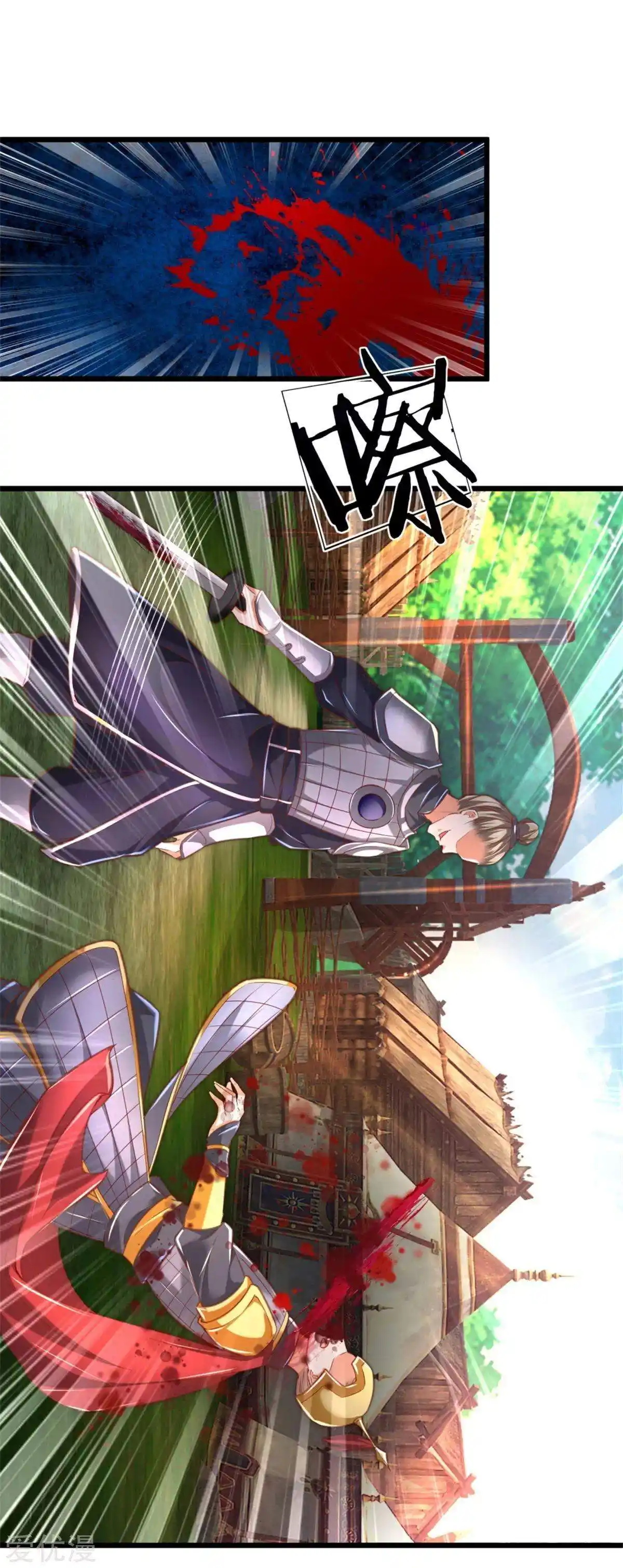 MARVELOUS HERO OF THE SWORD - Capítulo 327 - Página 24 - LectorTMOo