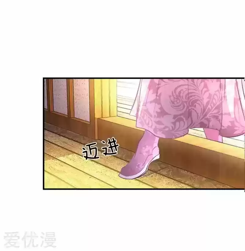 MARVELOUS HERO OF THE SWORD - Capítulo 33 - Página 13 - LectorTMOo