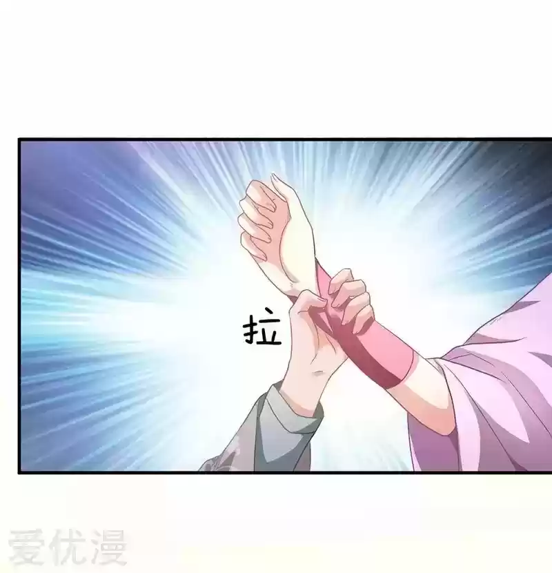 MARVELOUS HERO OF THE SWORD - Capítulo 33 - Página 19 - LectorTMOo