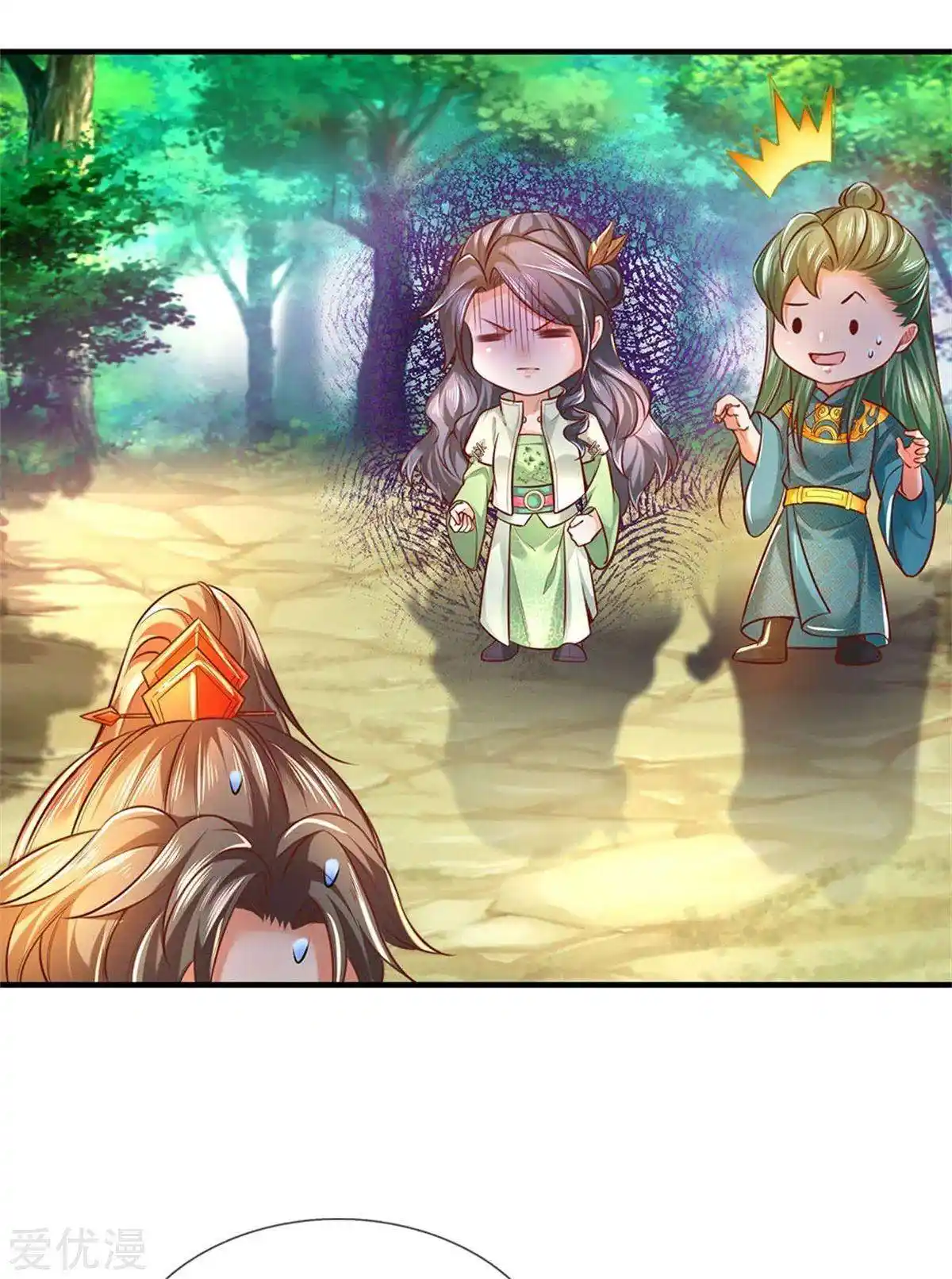 MARVELOUS HERO OF THE SWORD - Capítulo 338 - Página 5 - LectorTMOo