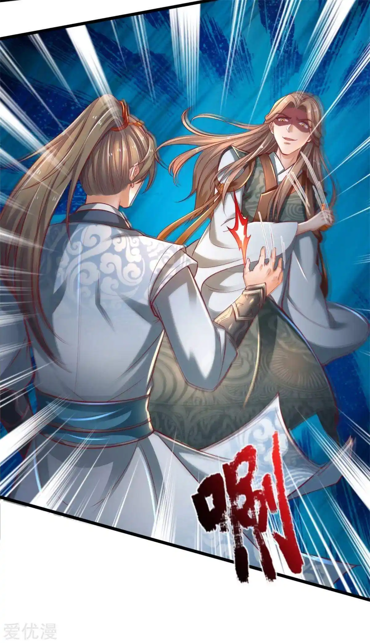 MARVELOUS HERO OF THE SWORD - Capítulo 338 - Página 16 - LectorTMOo