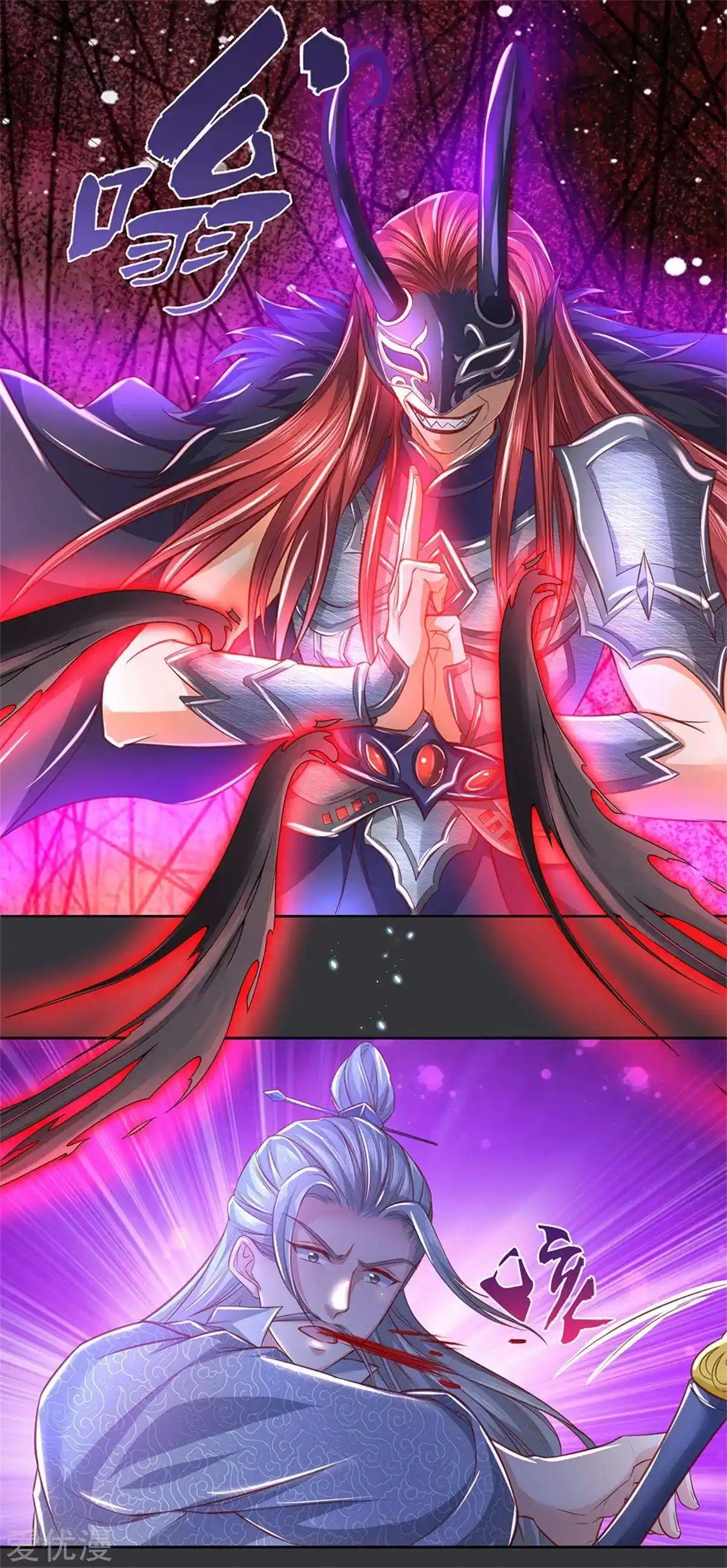 MARVELOUS HERO OF THE SWORD - Capítulo 344 - Página 16 - LectorTMOo