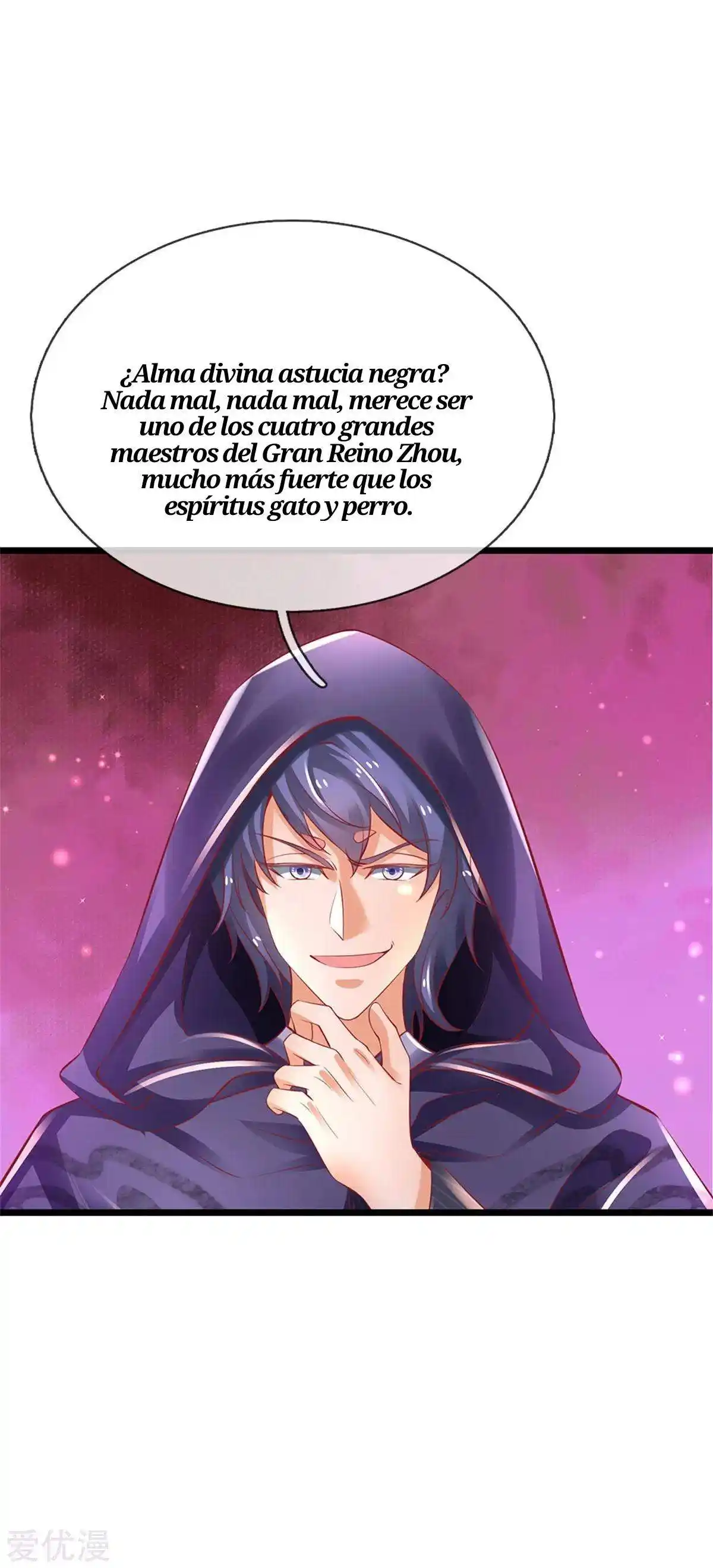 MARVELOUS HERO OF THE SWORD - Capítulo 346 - Página 18 - LectorTMOo