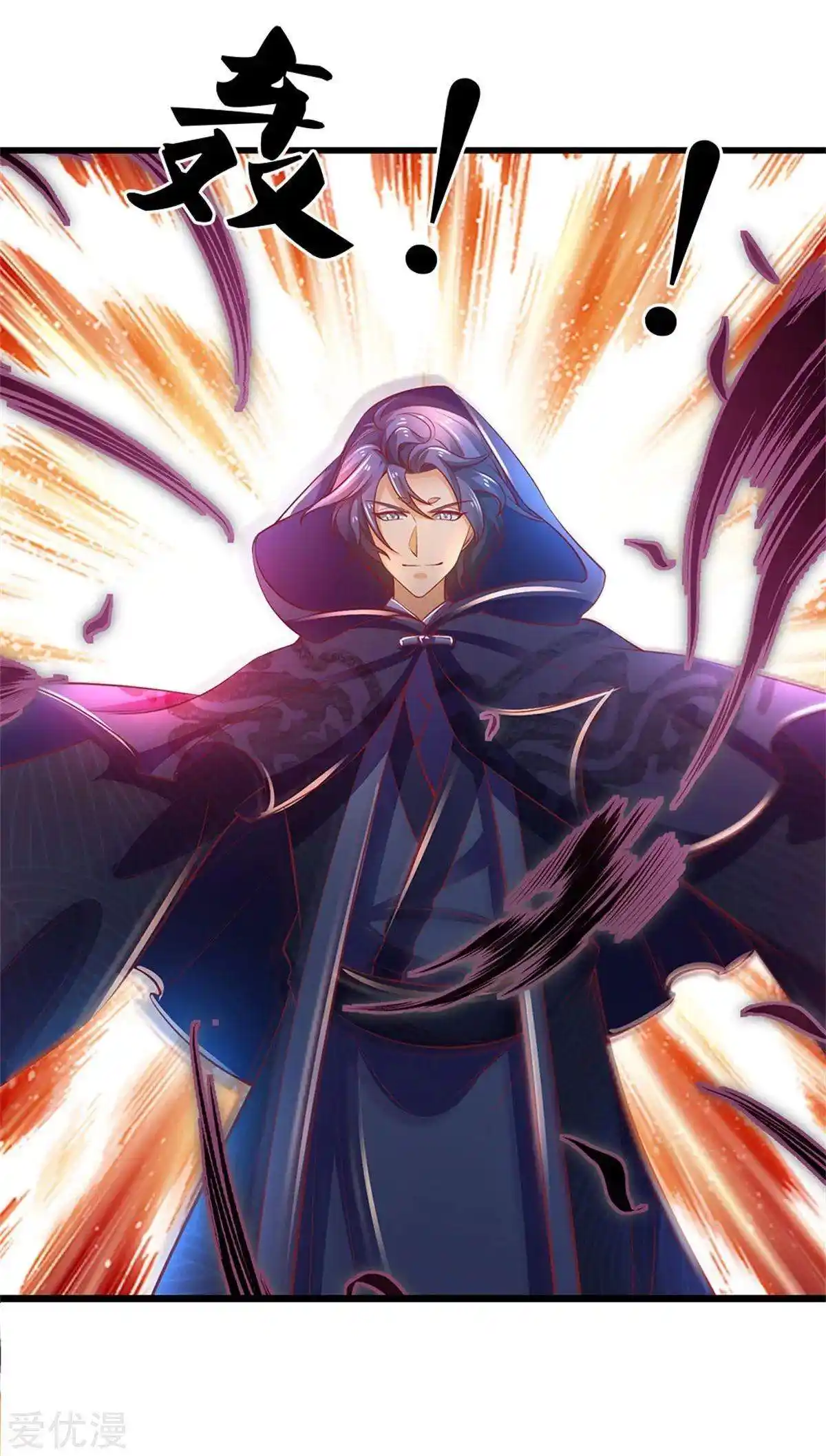 MARVELOUS HERO OF THE SWORD - Capítulo 346 - Página 22 - LectorTMOo