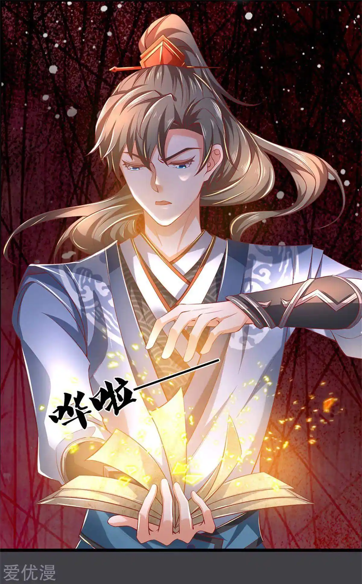 MARVELOUS HERO OF THE SWORD - Capítulo 349 - Página 31 - LectorTMOo