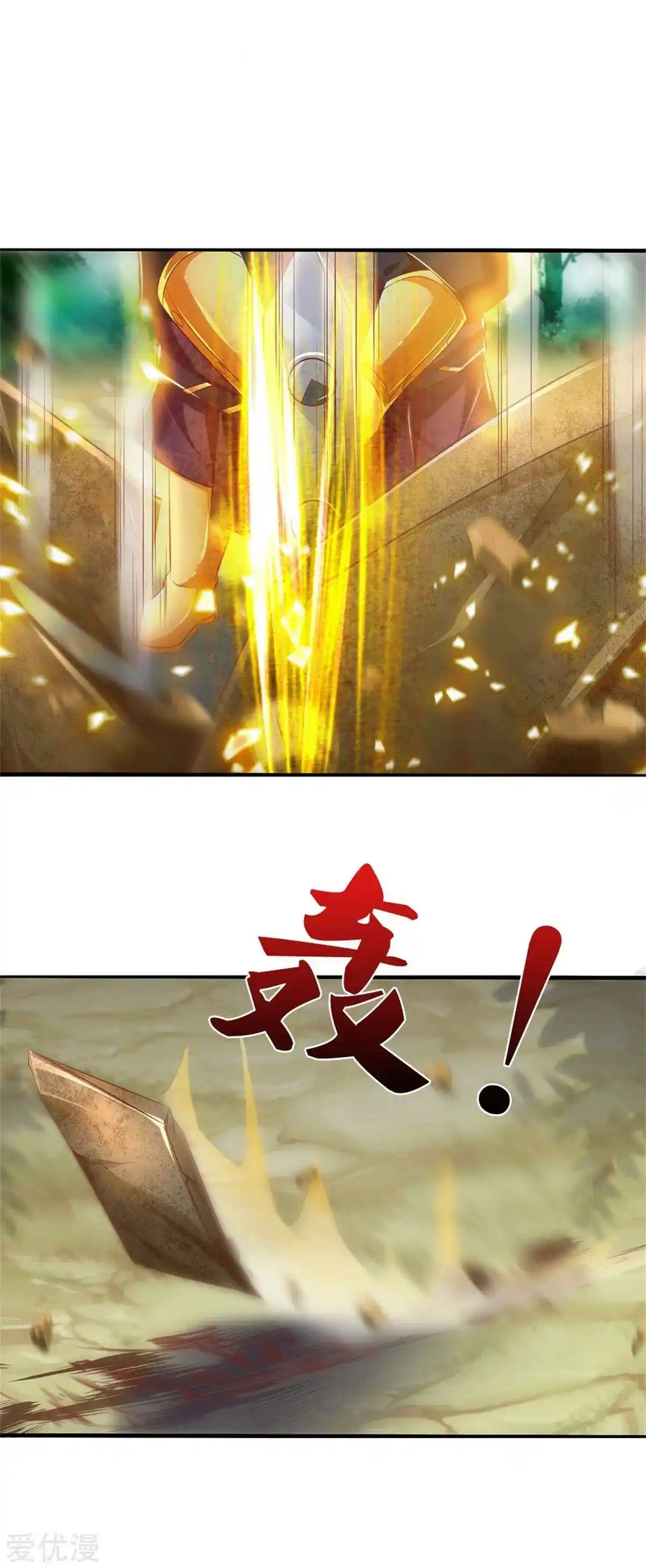 MARVELOUS HERO OF THE SWORD - Capítulo 350 - Página 16 - LectorTMOo